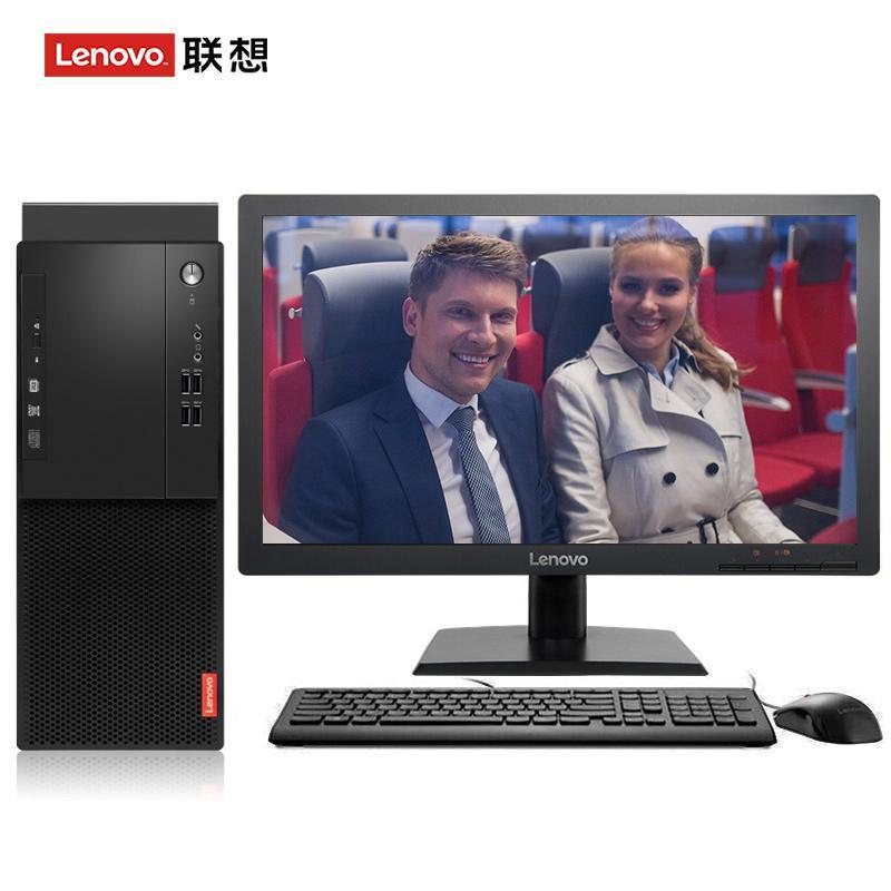 美女抱着大鸡巴往自己逼里对联想（Lenovo）启天M415 台式电脑 I5-7500 8G 1T 21.5寸显示器 DVD刻录 WIN7 硬盘隔离...